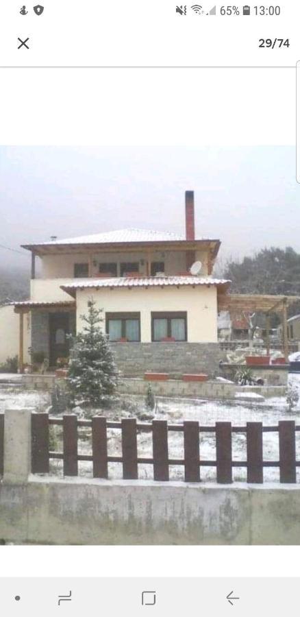 Mavridis House *